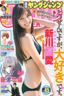 长相思40集免费播放西瓜视频37集